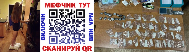 Купить ГАШИШ  MDMA  Cocaine  Альфа ПВП  Мефедрон  Каннабис  Рыбинск