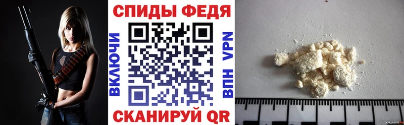 Amphetamine 97%  Купить закладки  Рыбинск 