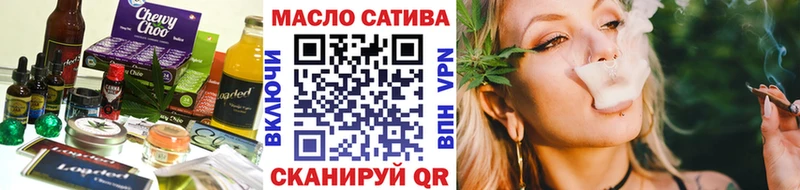 Еда ТГК марихуана  Купить где  Рыбинск 