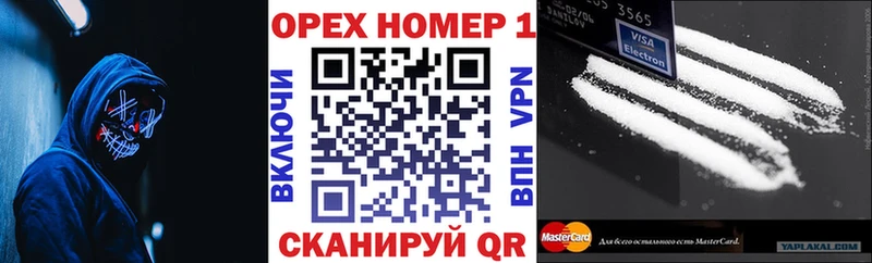 Купить  Рыбинск  КОКАИН 98% 