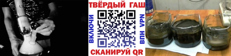 Гашиш убойный  Купить  Рыбинск 