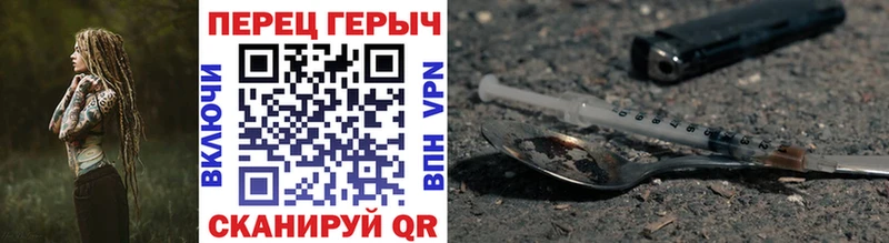 ГЕРОИН гречка  Купить закладки  Рыбинск 