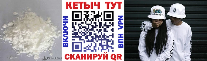 Купить где  Рыбинск  КЕТАМИН ketamine 