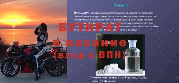 прущая мука Мегион