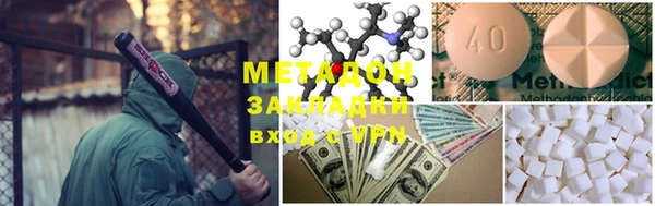 бутик Медногорск