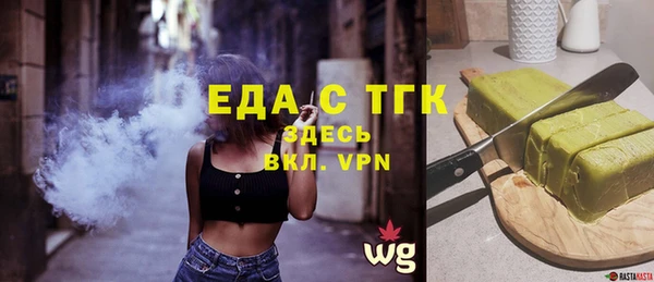 прущая мука Мегион