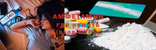 бутик Медногорск