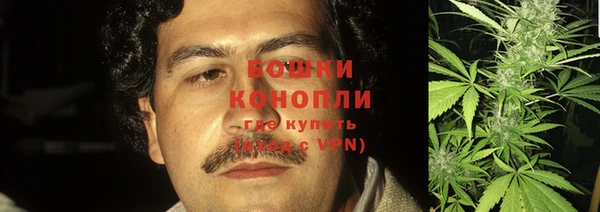 бутик Медногорск