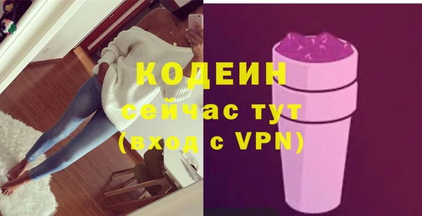 тгк Михайловка
