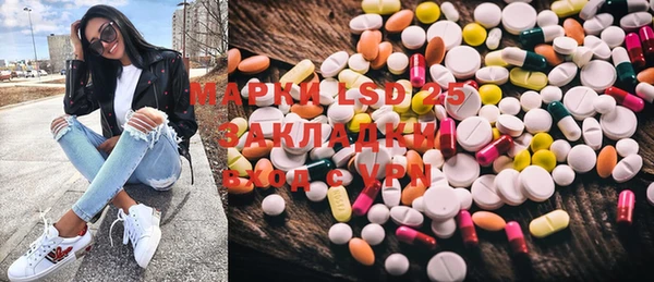 бутик Медногорск