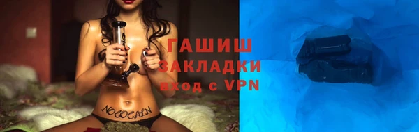 меф Медвежьегорск