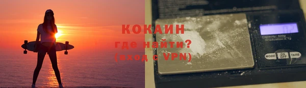 бутик Медногорск