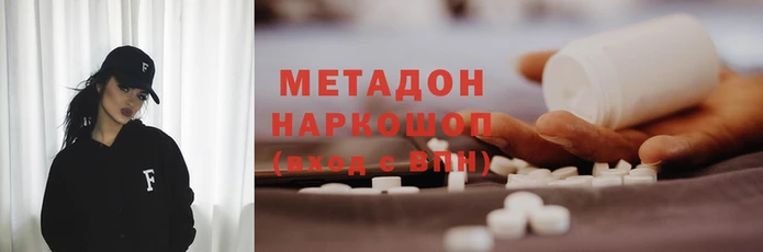 тгк Михайловка