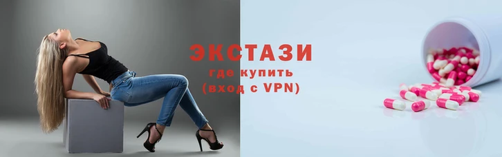 бутик Медногорск