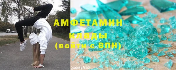 бутик Медногорск