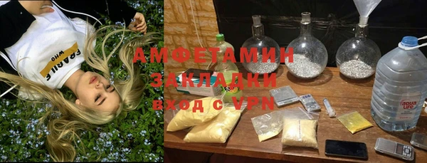 прущая мука Мегион