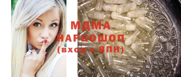 прущая мука Мегион