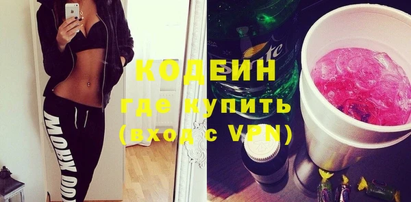 марихуана Михайловск