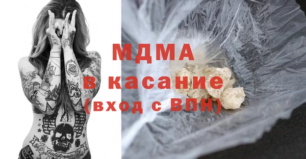 меф Медвежьегорск