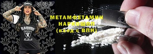 тгк Михайловка