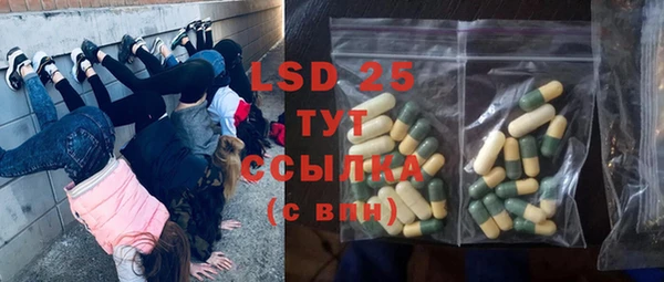 тгк Михайловка