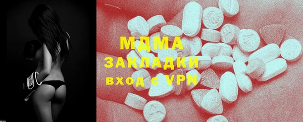 тгк Михайловка