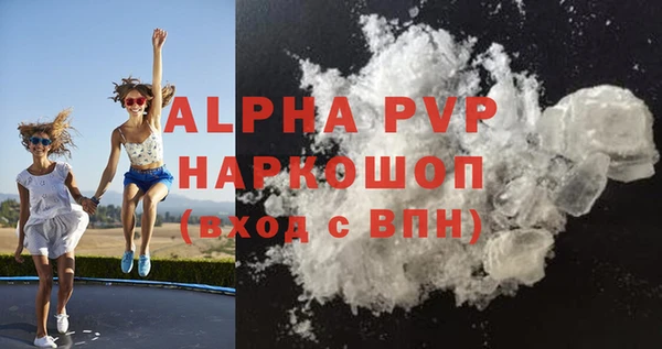 бутик Медногорск