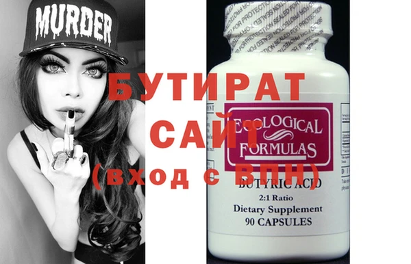 марихуана Михайловск