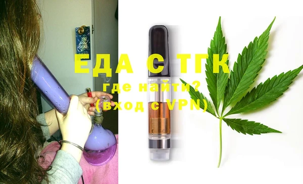 марихуана Михайловск