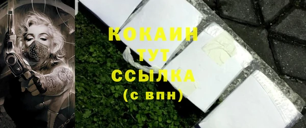 бутик Медногорск