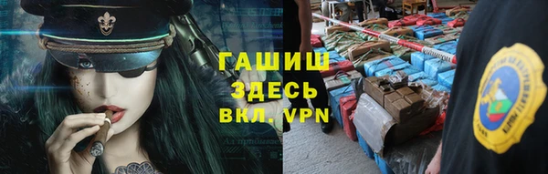 бутик Медногорск