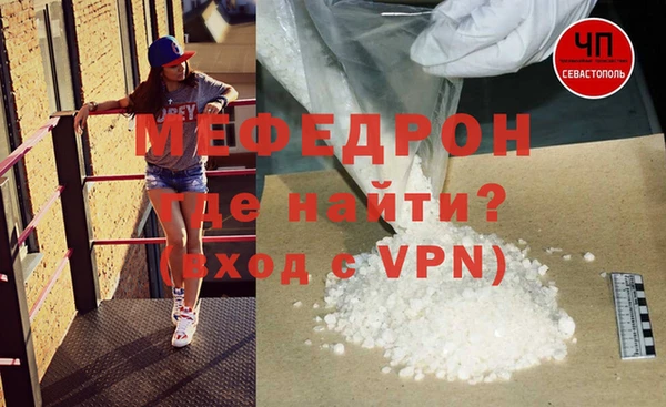 прущая мука Мегион