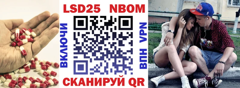 ЛСД экстази кислота  Купить закладки  Рыбинск 