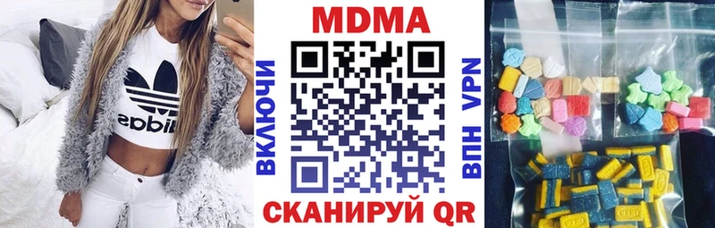 Купить закладки  Рыбинск  MDMA кристаллы