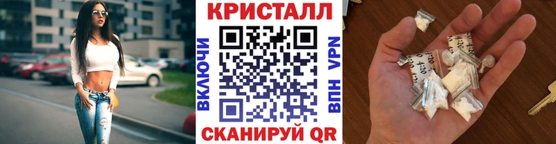 Купить где  Рыбинск  Первитин кристалл 
