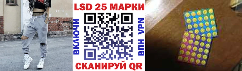 Наркотические марки 1,5мг  Купить где  Рыбинск 
