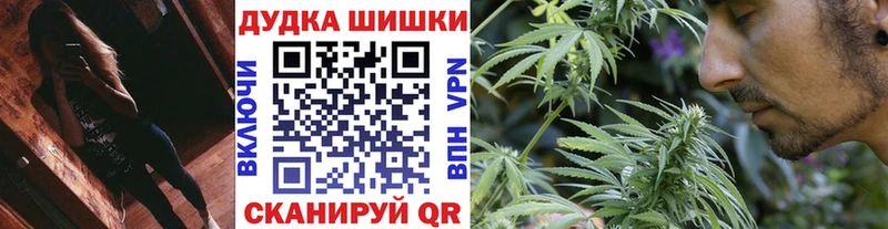 Купить закладки  Рыбинск  Конопля AK-47 